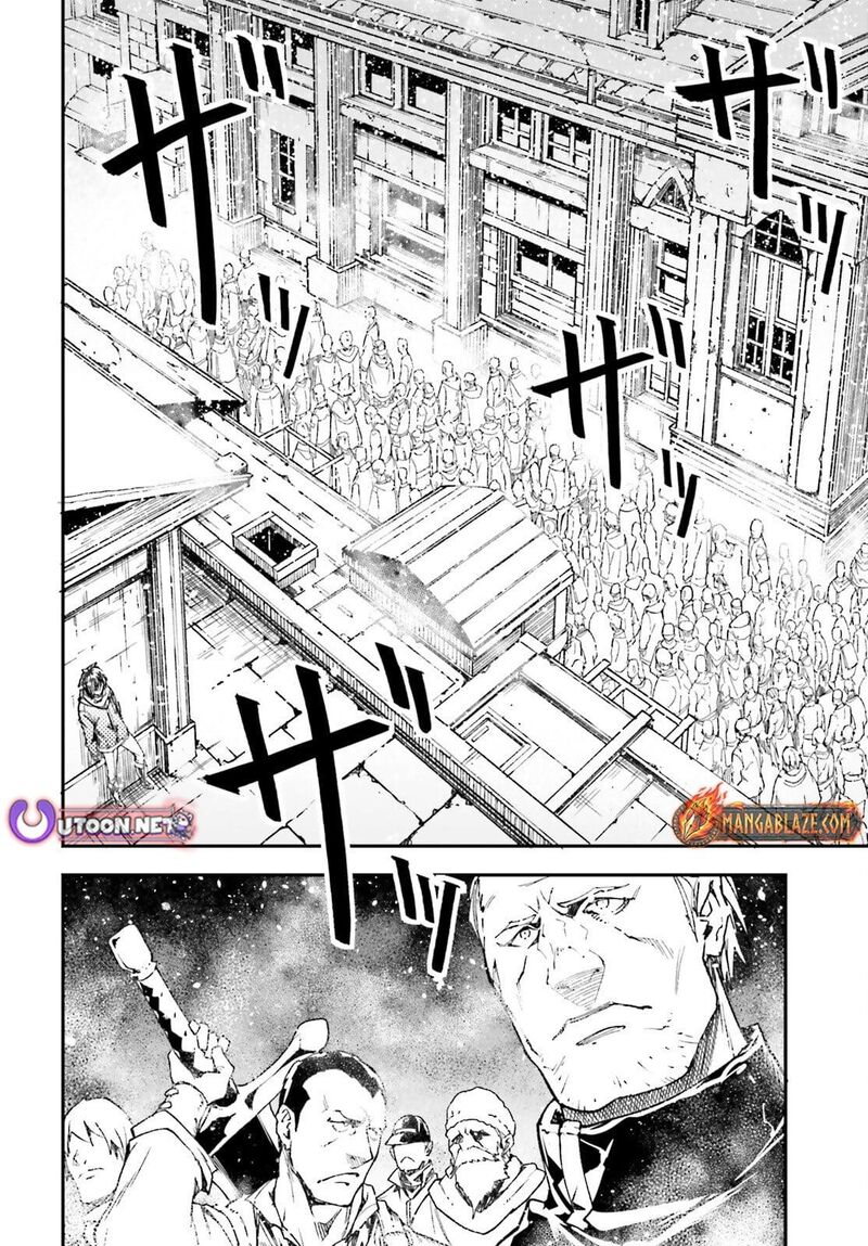 Lv999 No Murabito Chapter 95 Page 7