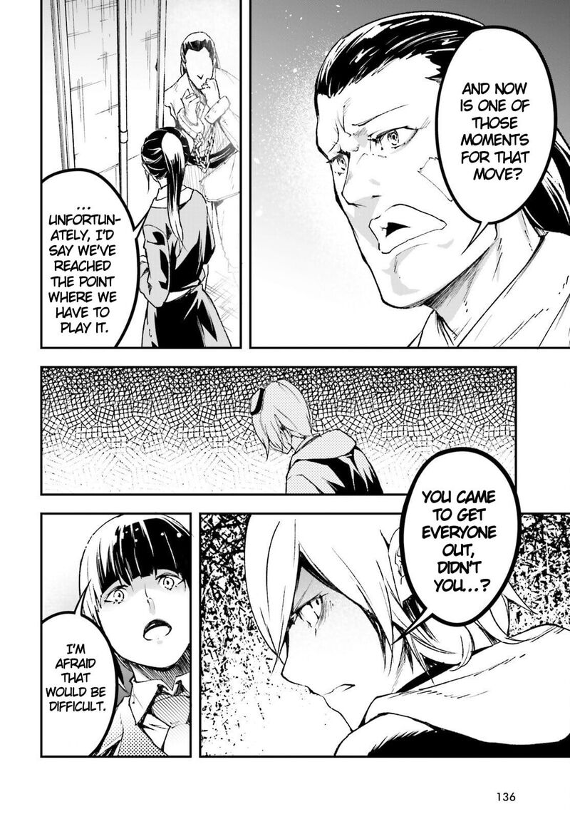 Lv999 No Murabito Chapter 96 Page 23