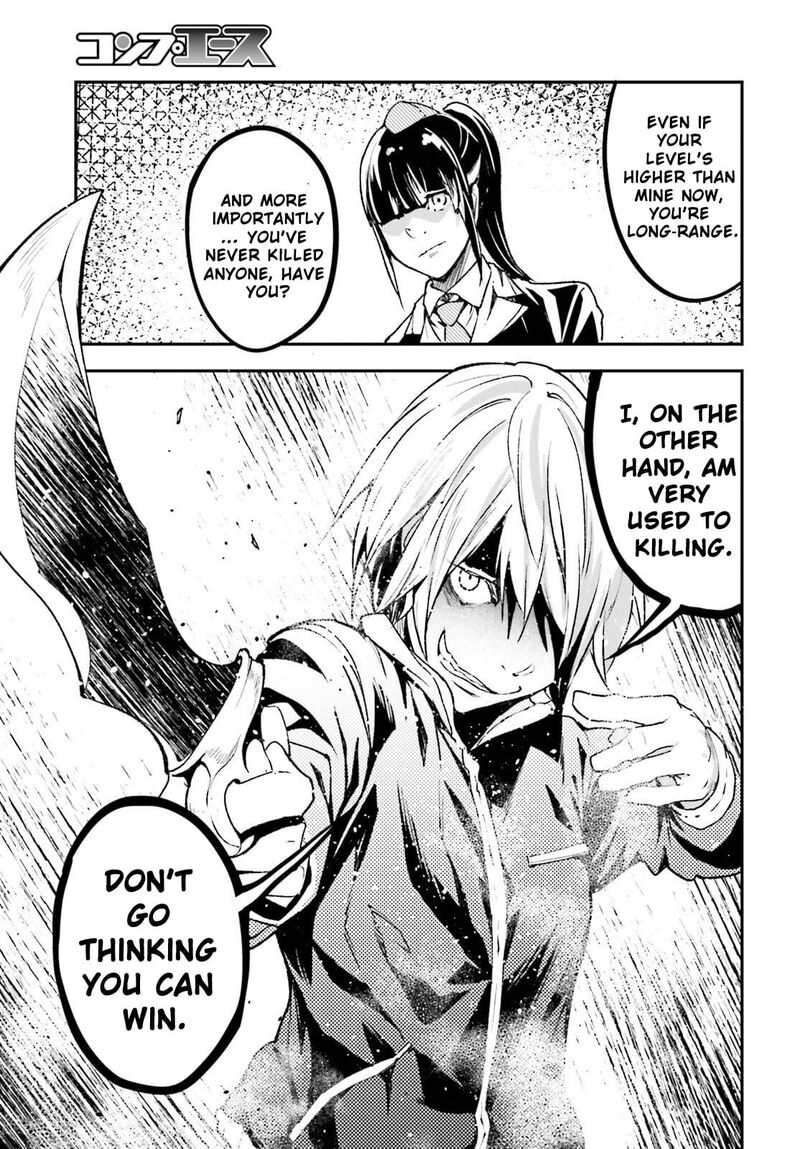 Lv999 No Murabito Chapter 97 Page 16