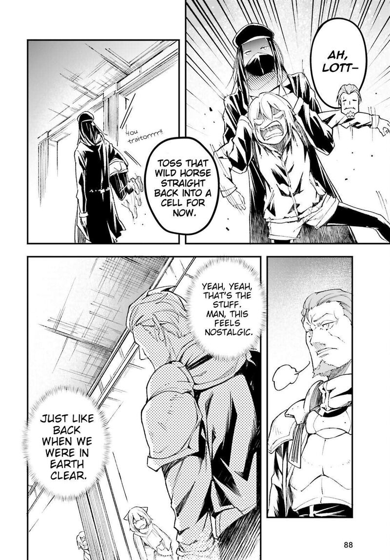 Lv999 No Murabito Chapter 98 Page 13