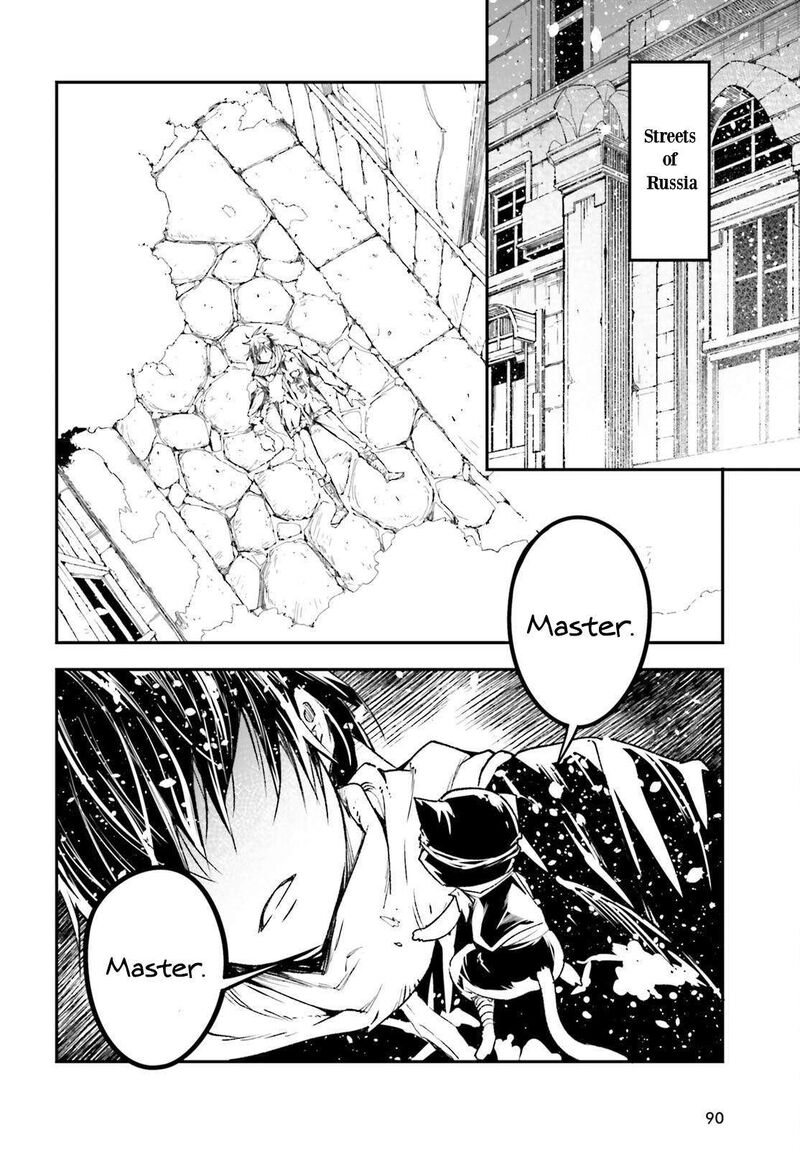 Lv999 No Murabito Chapter 98 Page 15