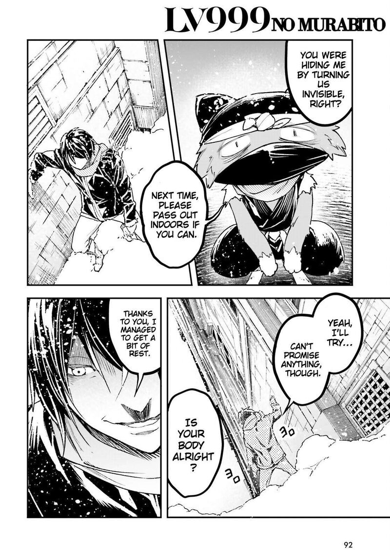 Lv999 No Murabito Chapter 98 Page 17