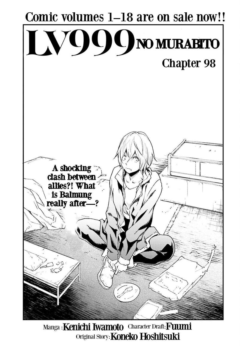 Lv999 No Murabito Chapter 98 Page 2