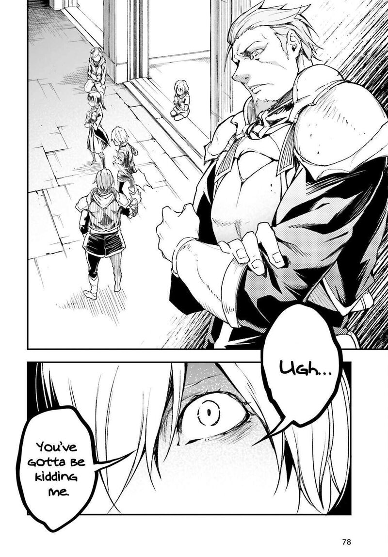 Lv999 No Murabito Chapter 98 Page 3