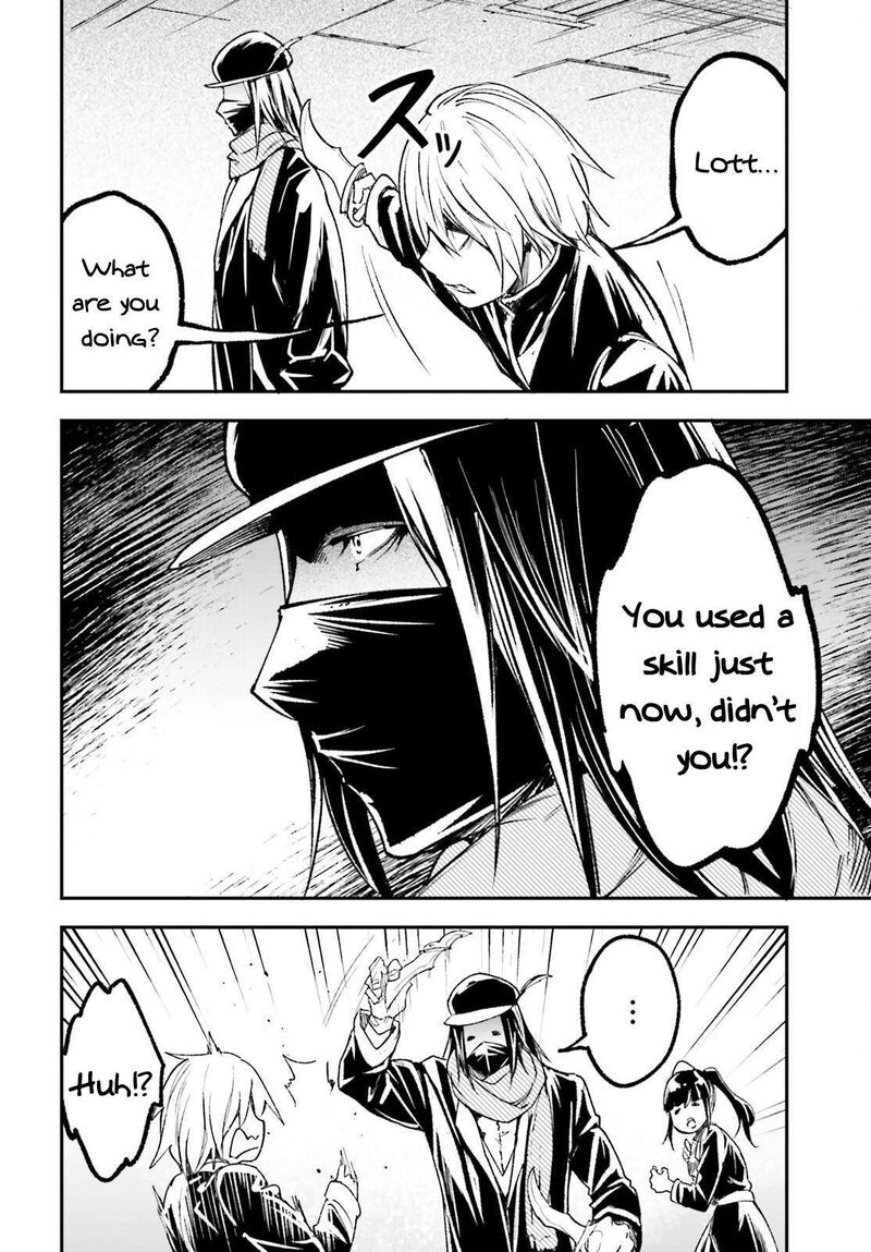 Lv999 No Murabito Chapter 98 Page 5