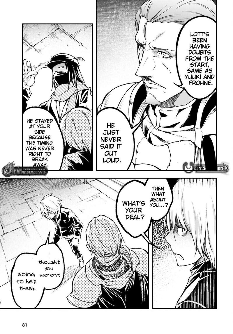 Lv999 No Murabito Chapter 98 Page 6