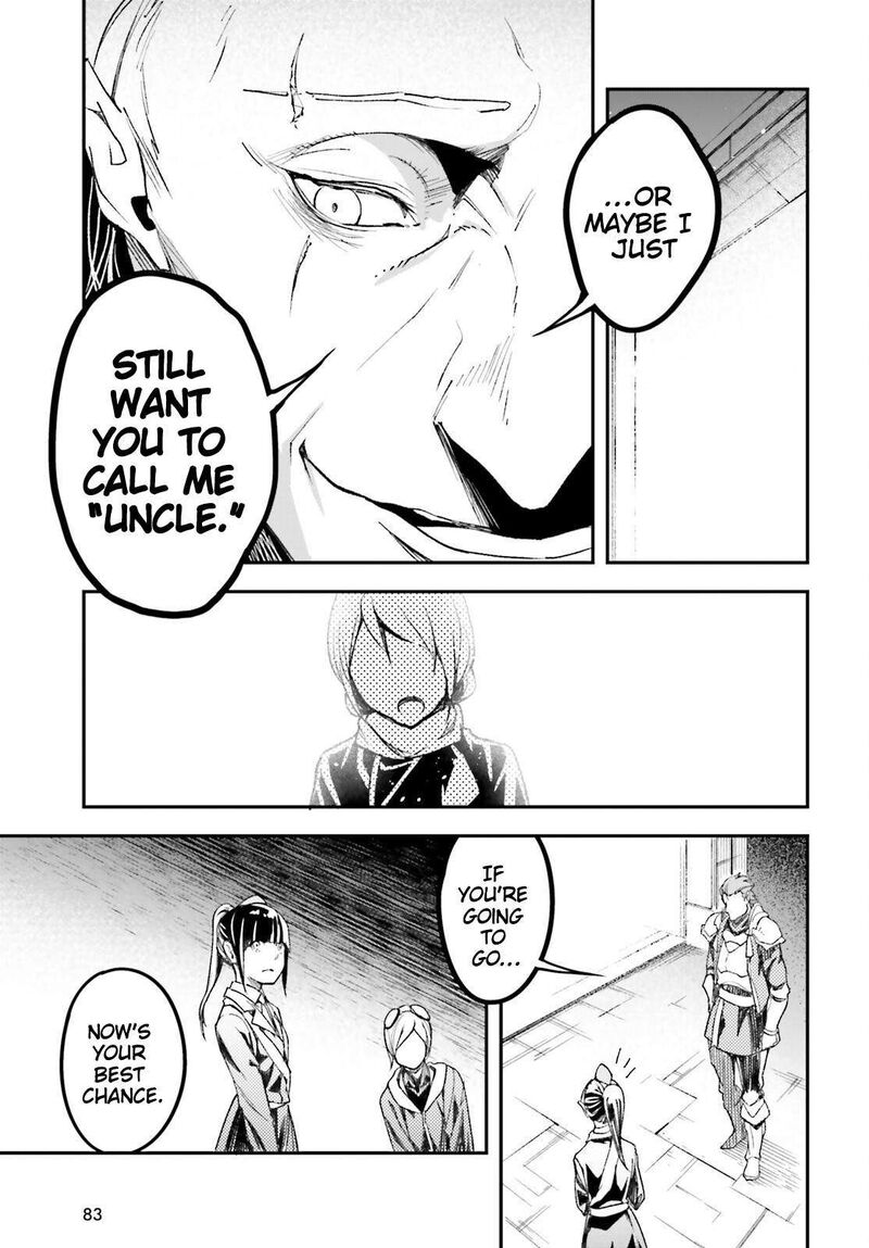 Lv999 No Murabito Chapter 98 Page 8