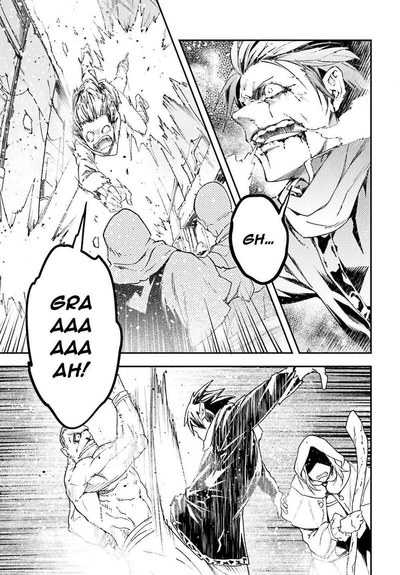 Lv999 No Murabito Chapter 99 Page 20
