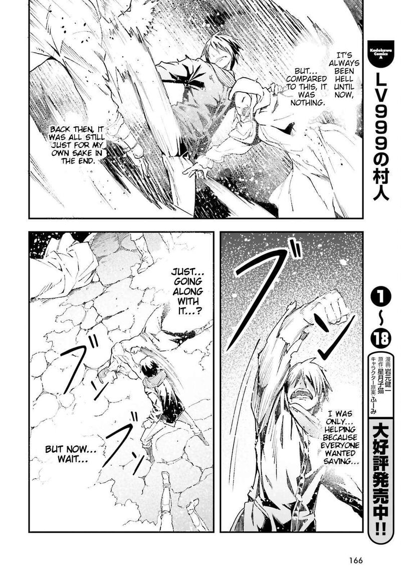 Lv999 No Murabito Chapter 99 Page 23