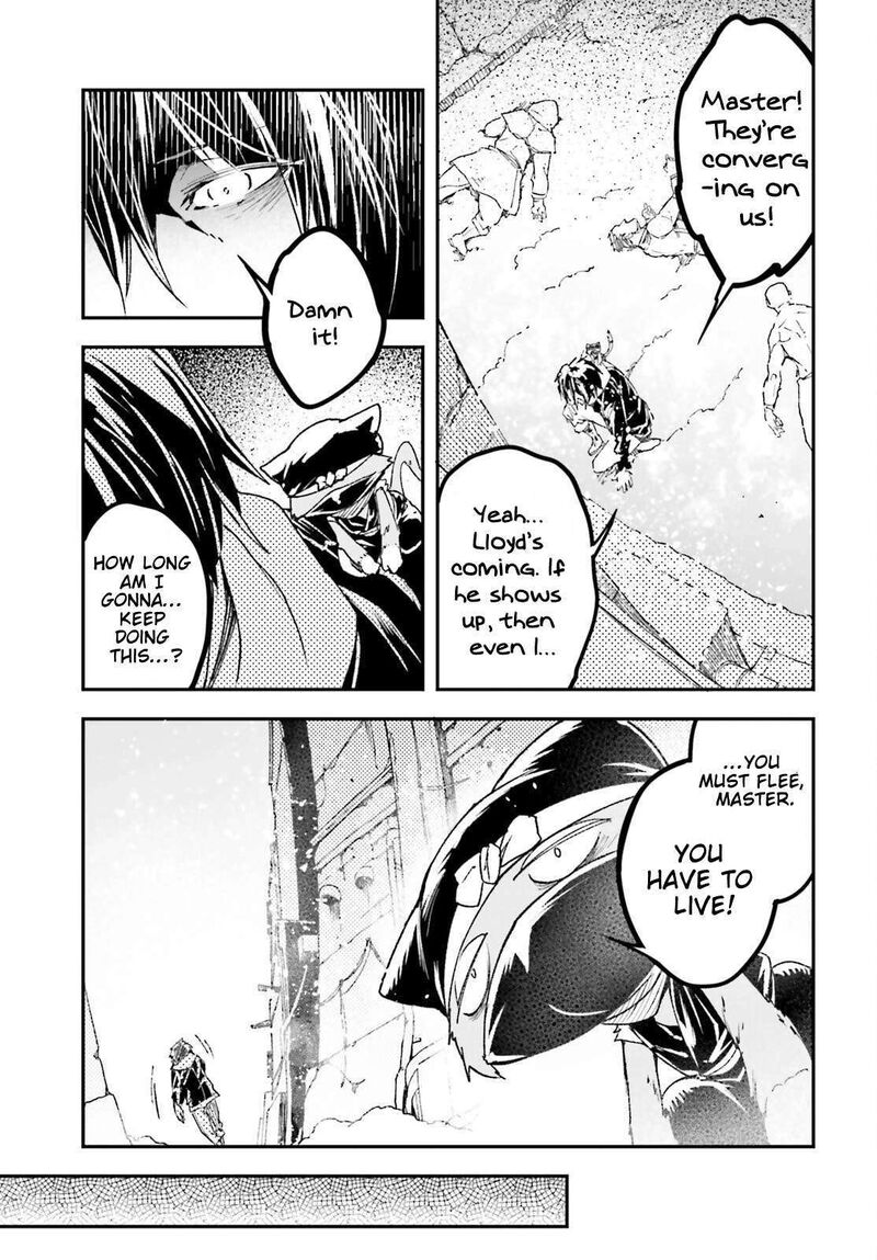 Lv999 No Murabito Chapter 99 Page 8