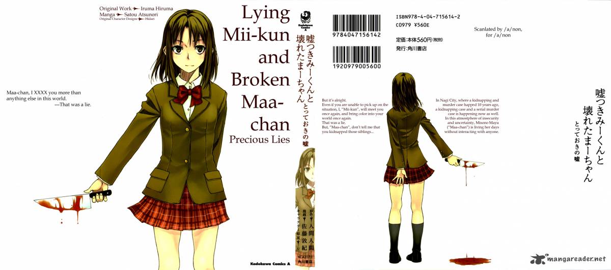 Lying MII Kun And Broken Maa Chan Precious Lies Chapter 1 Page 1