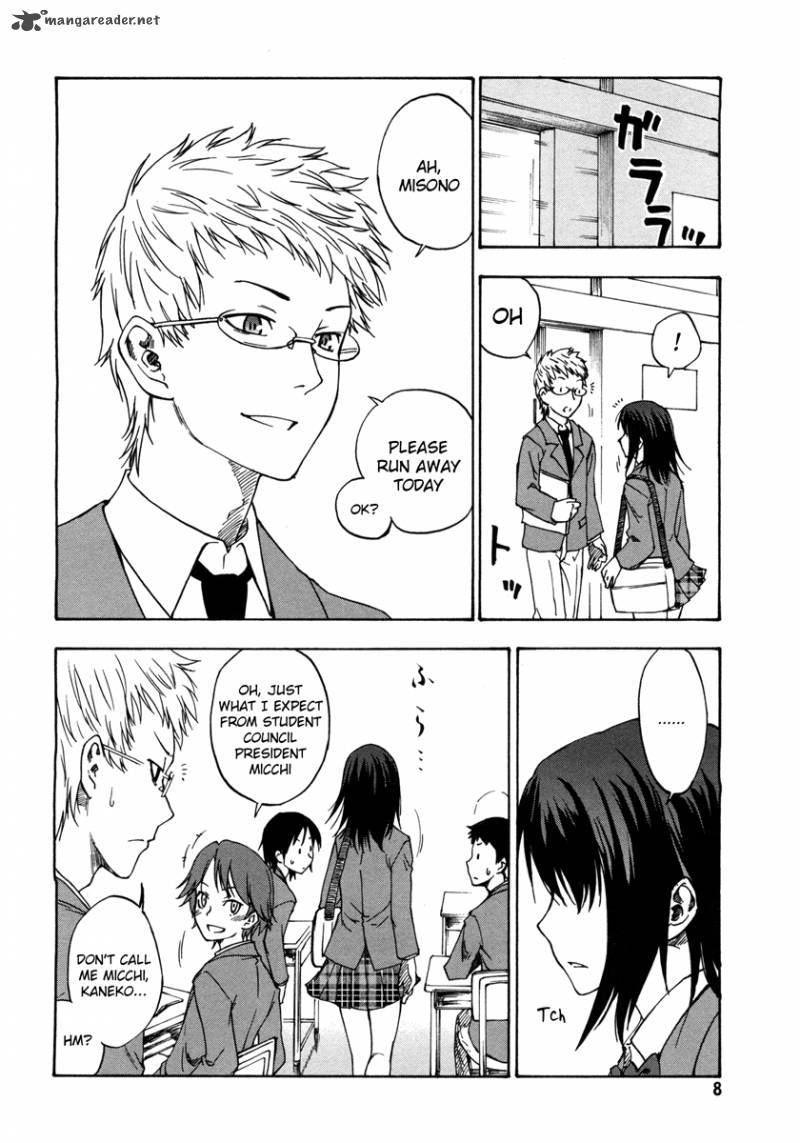 Lying MII Kun And Broken Maa Chan Precious Lies Chapter 1 Page 9