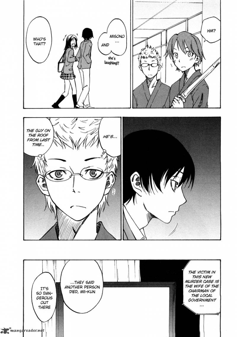 Lying MII Kun And Broken Maa Chan Precious Lies Chapter 2 Page 20