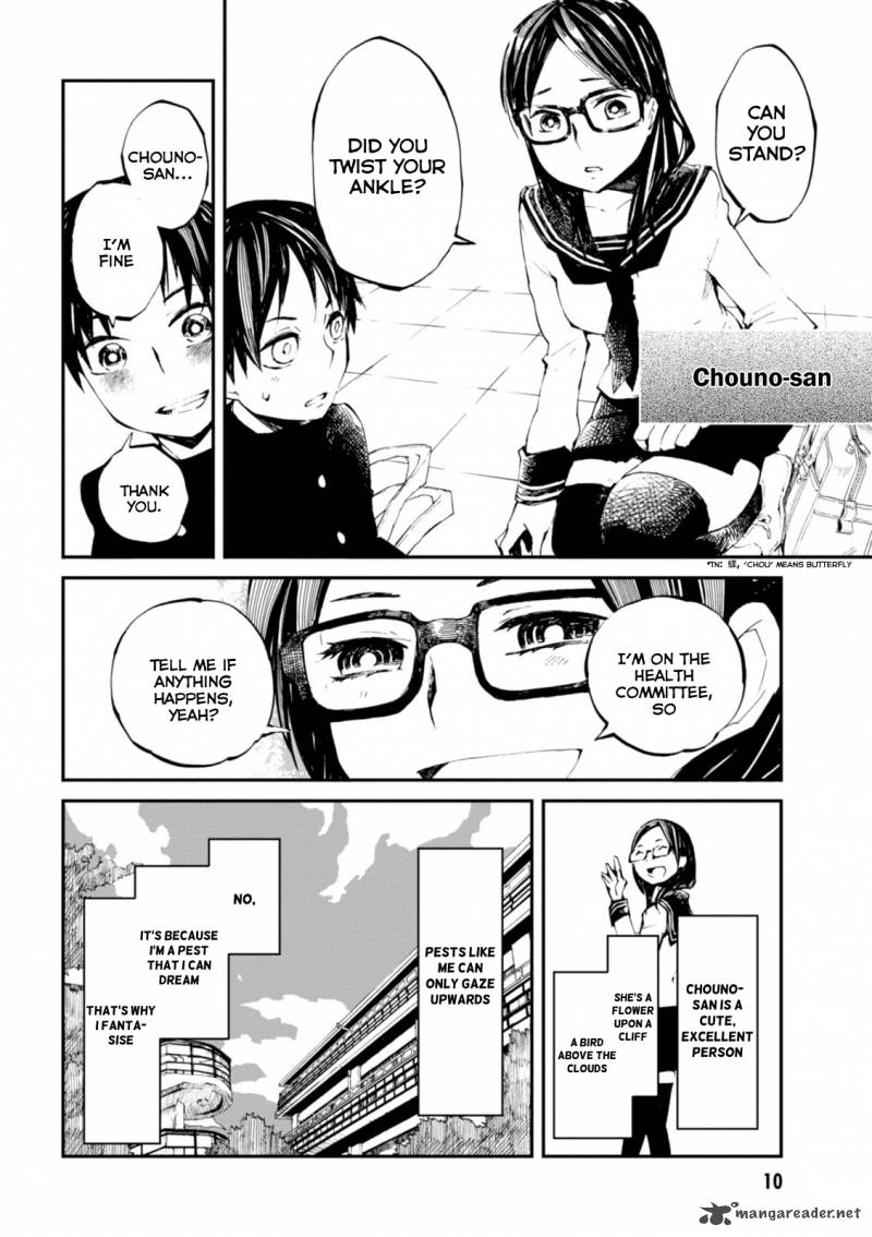 Macchi Shoujo Chapter 1 Page 11