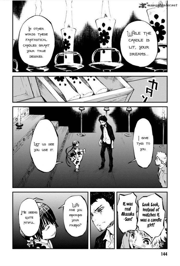 Macchi Shoujo Chapter 12 Page 13