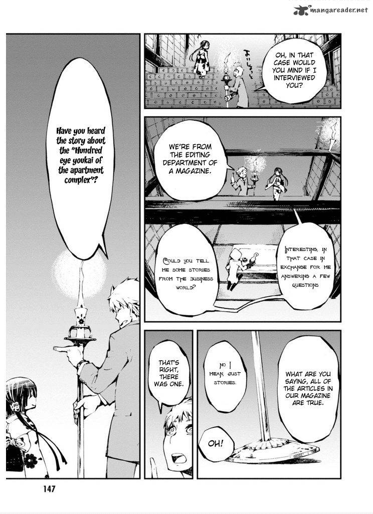 Macchi Shoujo Chapter 12 Page 16