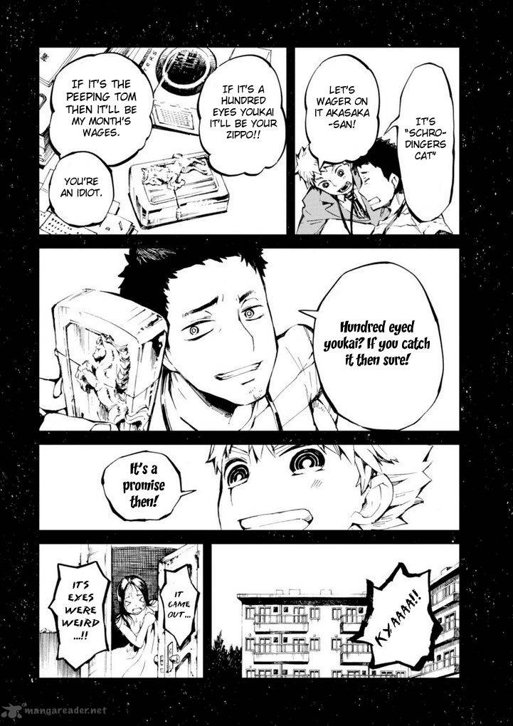 Macchi Shoujo Chapter 12 Page 19