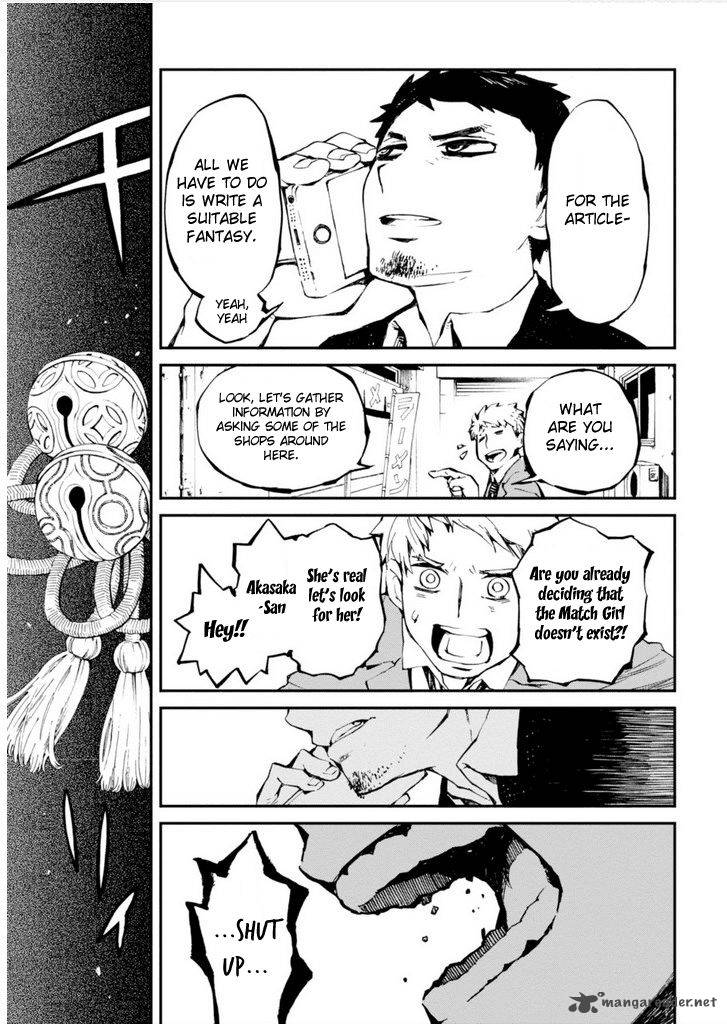 Macchi Shoujo Chapter 12 Page 9