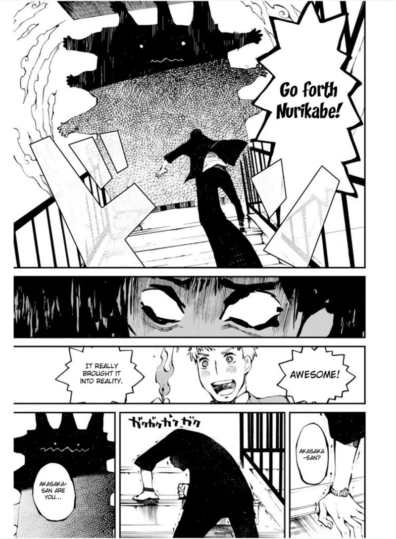 Macchi Shoujo Chapter 13 Page 13