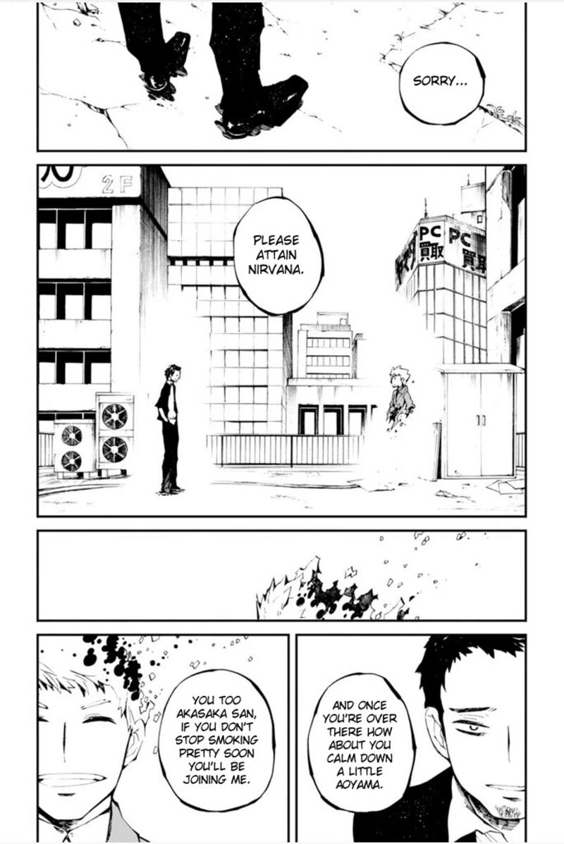 Macchi Shoujo Chapter 13 Page 24