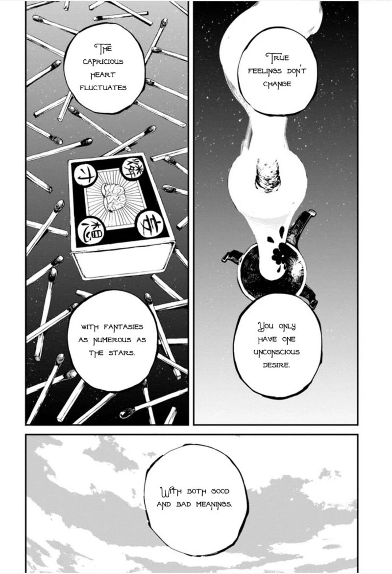 Macchi Shoujo Chapter 13 Page 31