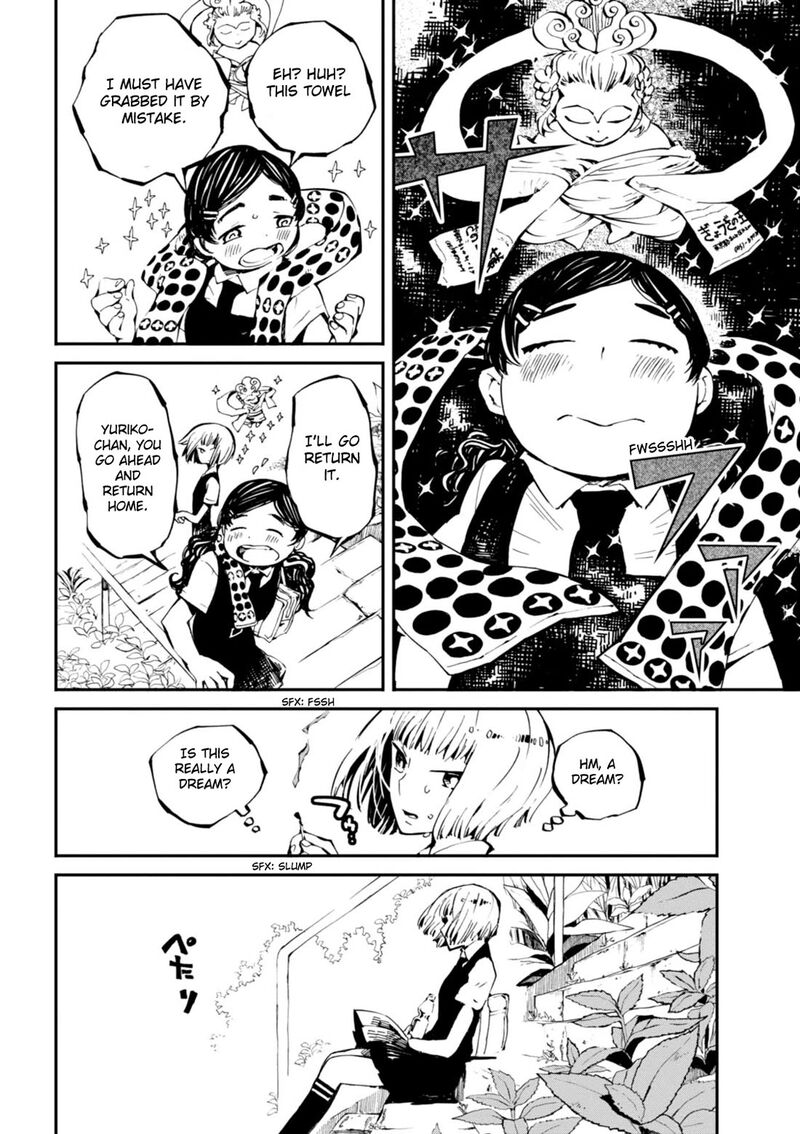 Macchi Shoujo Chapter 15 Page 11