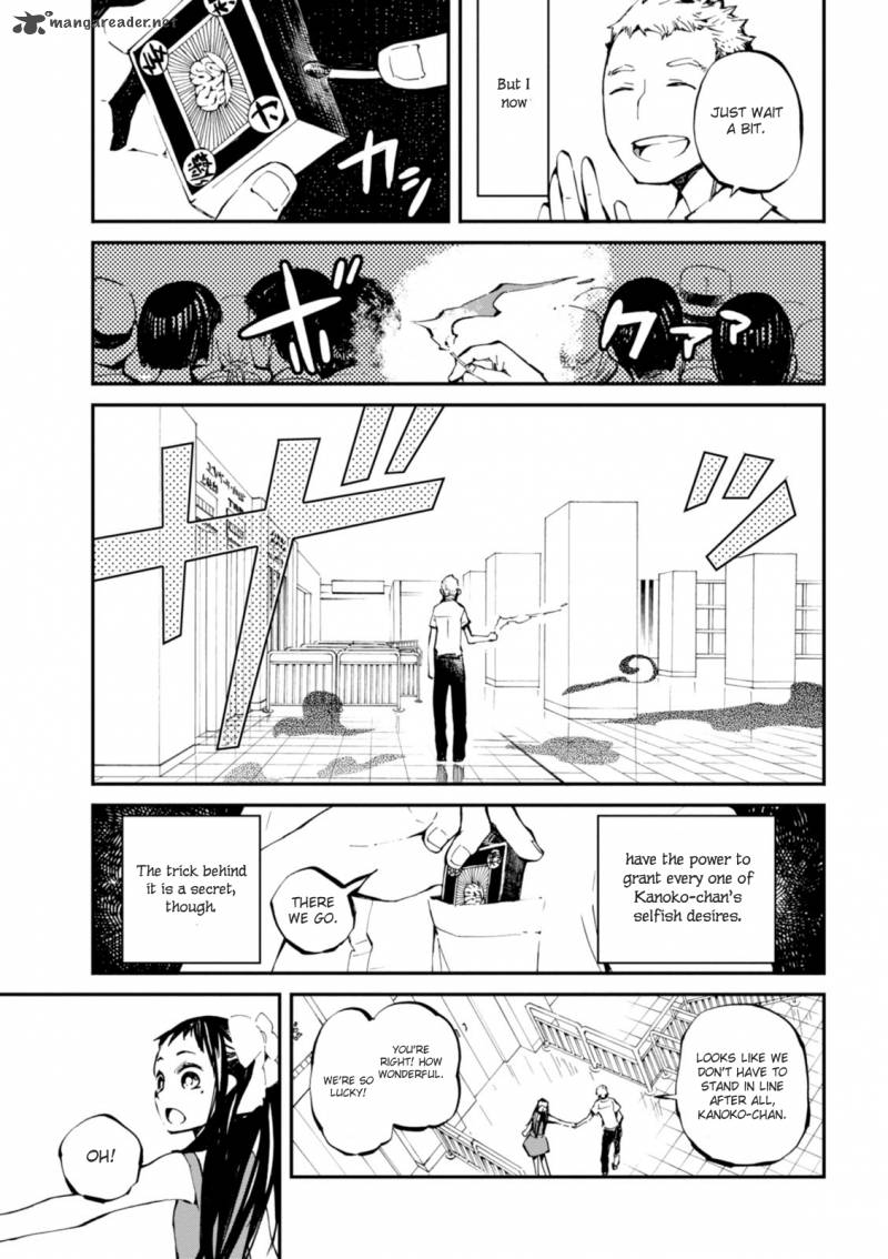 Macchi Shoujo Chapter 4 Page 5
