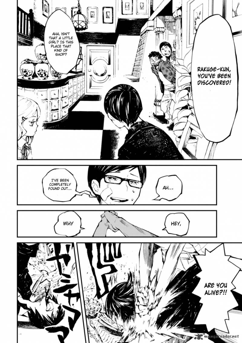 Macchi Shoujo Chapter 5 Page 14