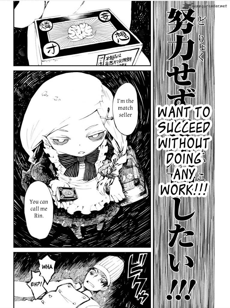 Macchi Shoujo Chapter 7 Page 11