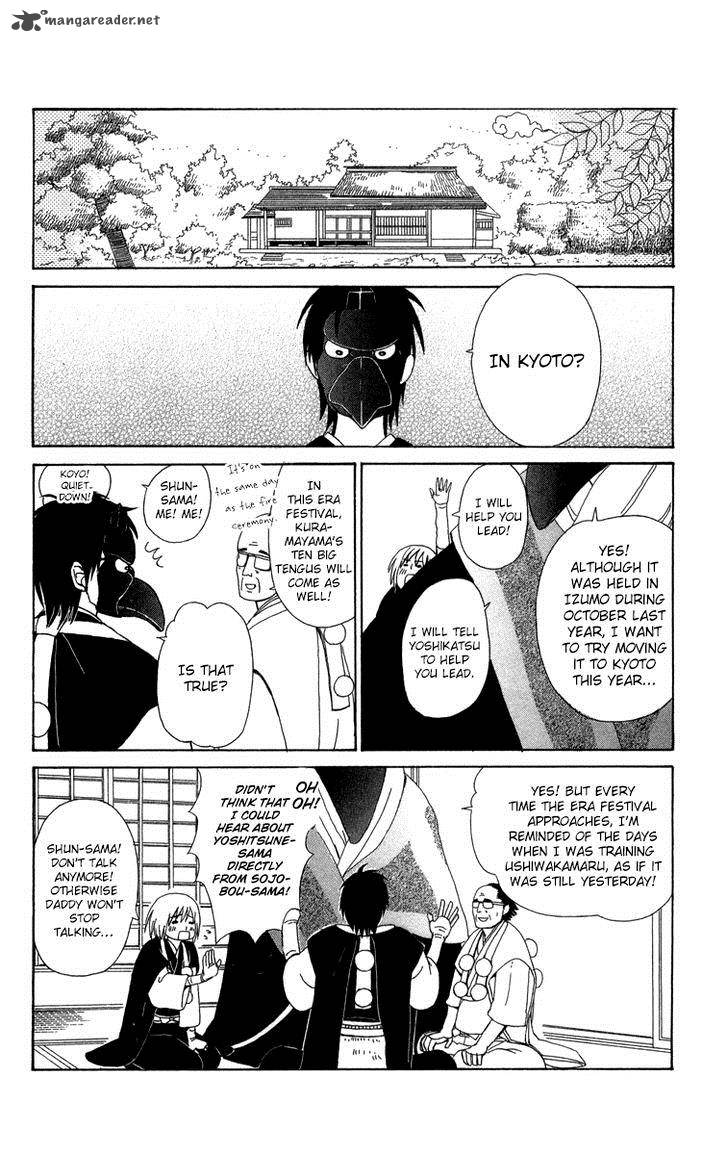 Machi De Uwasa No Tengu No Ko Chapter 11 Page 23