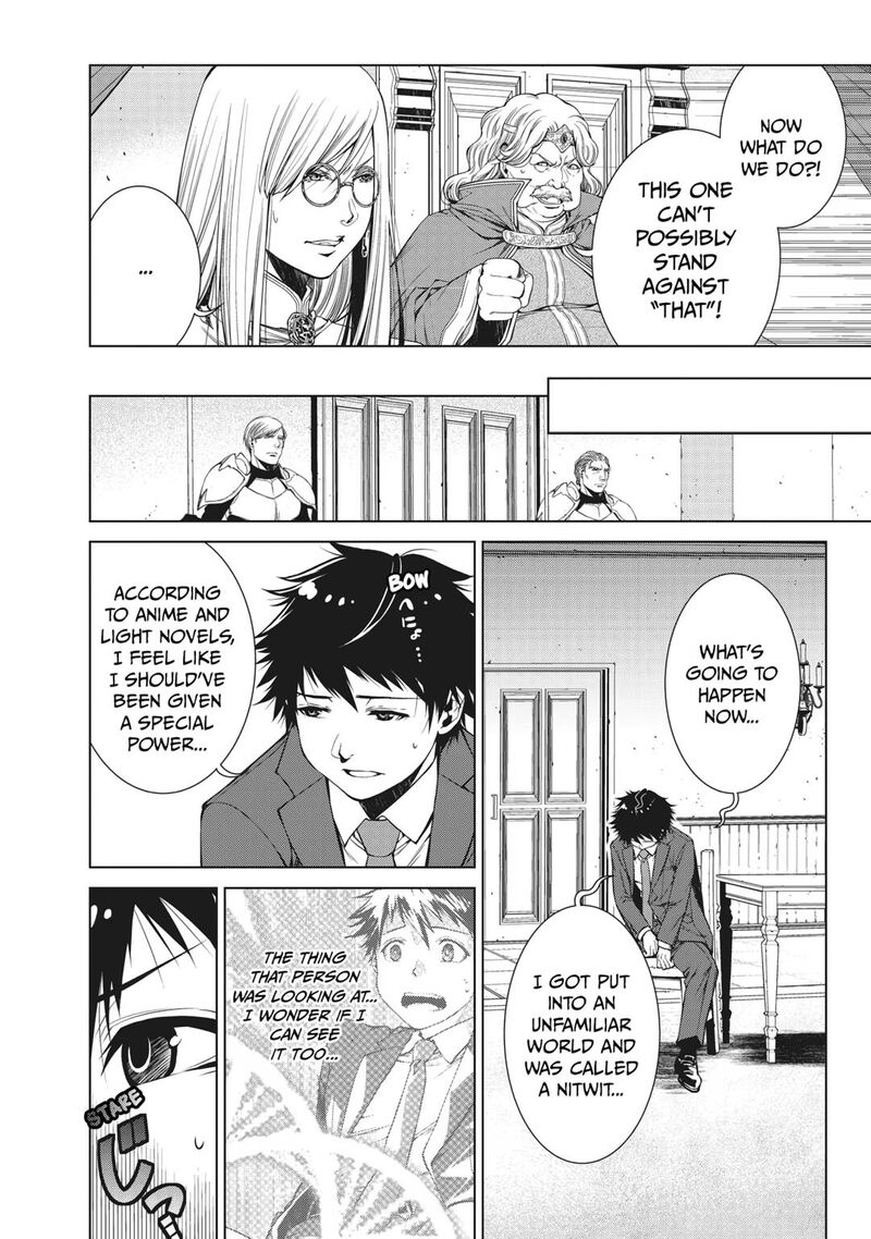 Machigai Shoukan Oidasareta Kedo Joui Gokan Skill De Rakuraku Seikatsu Chapter 1 Page 12