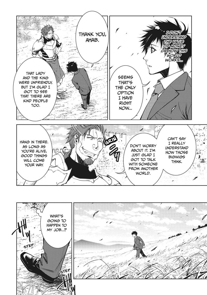 Machigai Shoukan Oidasareta Kedo Joui Gokan Skill De Rakuraku Seikatsu Chapter 1 Page 18