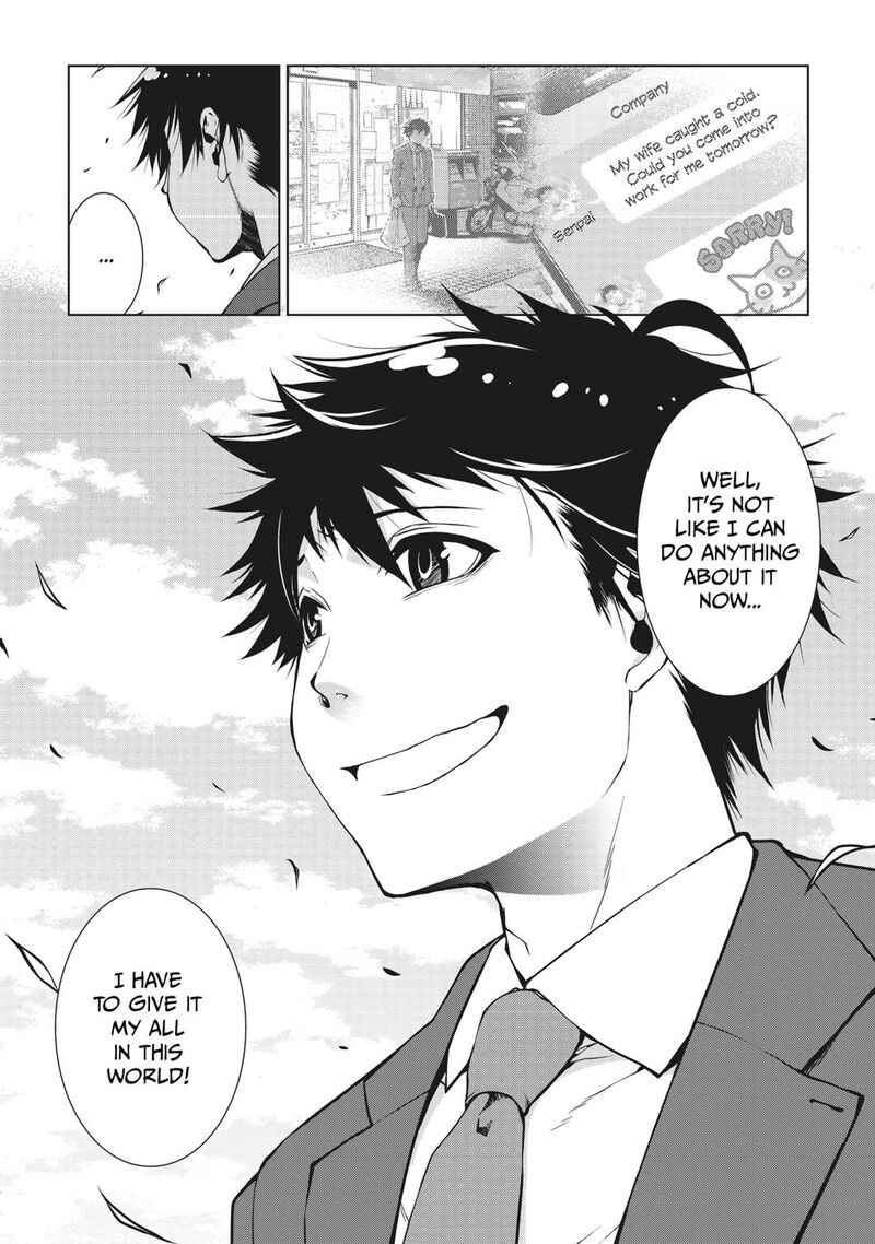 Machigai Shoukan Oidasareta Kedo Joui Gokan Skill De Rakuraku Seikatsu Chapter 1 Page 19