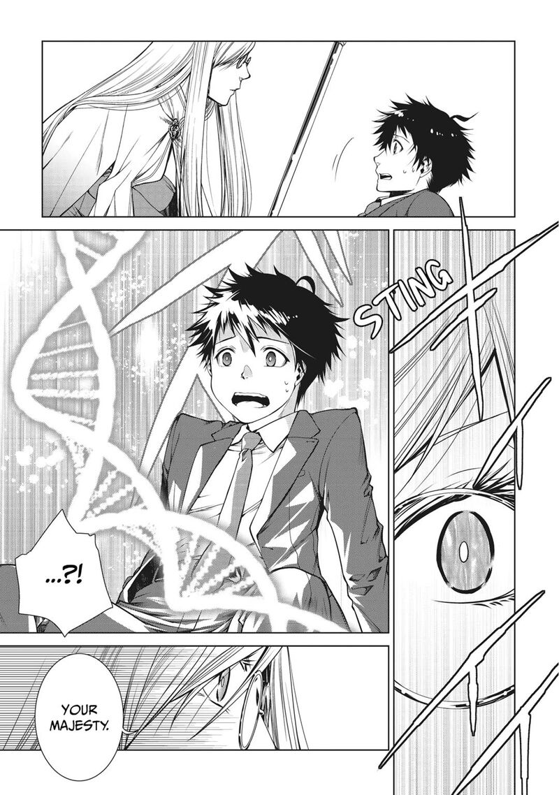 Machigai Shoukan Oidasareta Kedo Joui Gokan Skill De Rakuraku Seikatsu Chapter 1 Page 9