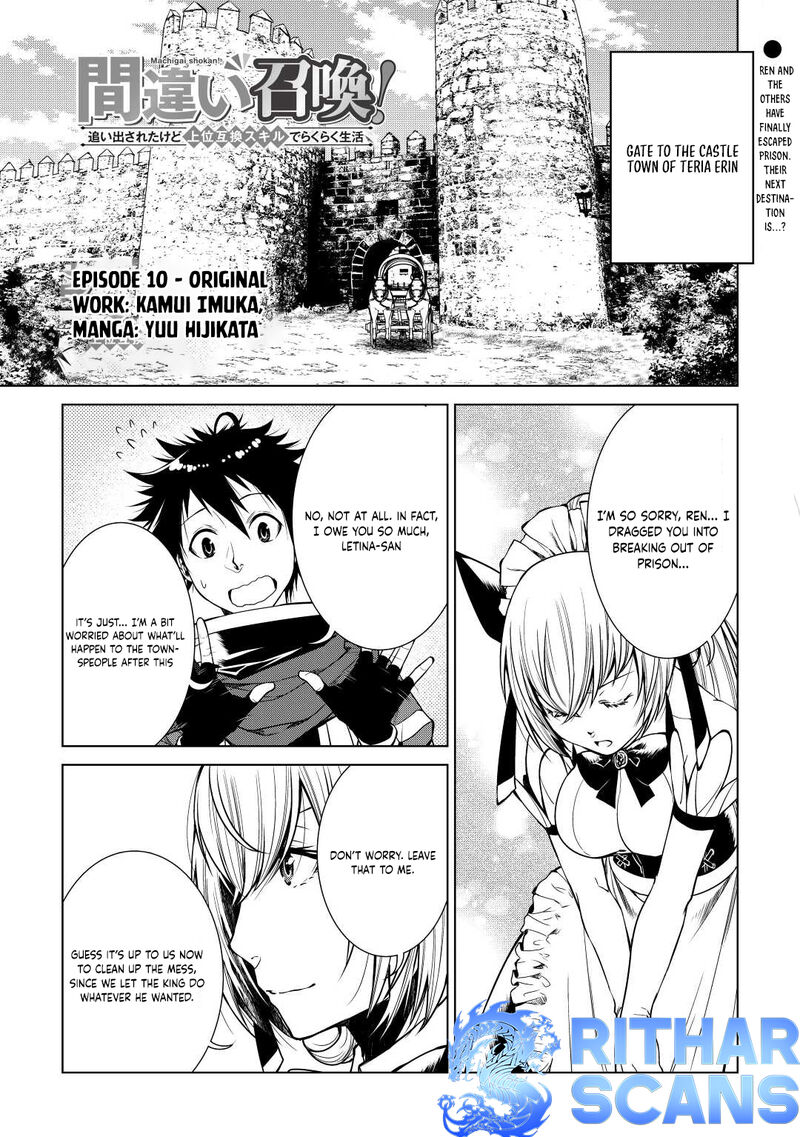 Machigai Shoukan Oidasareta Kedo Joui Gokan Skill De Rakuraku Seikatsu Chapter 10 Page 1