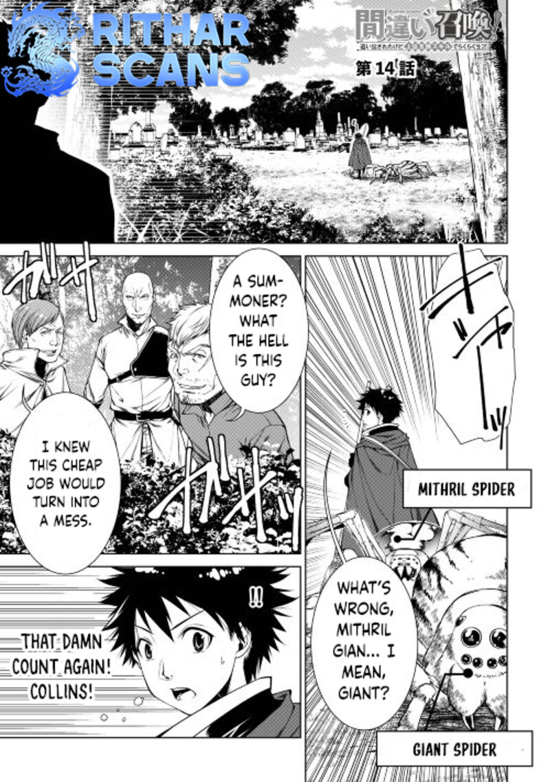 Machigai Shoukan Oidasareta Kedo Joui Gokan Skill De Rakuraku Seikatsu Chapter 14 Page 1