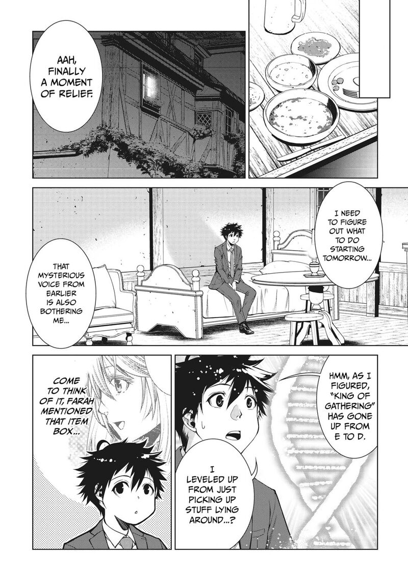 Machigai Shoukan Oidasareta Kedo Joui Gokan Skill De Rakuraku Seikatsu Chapter 2 Page 16