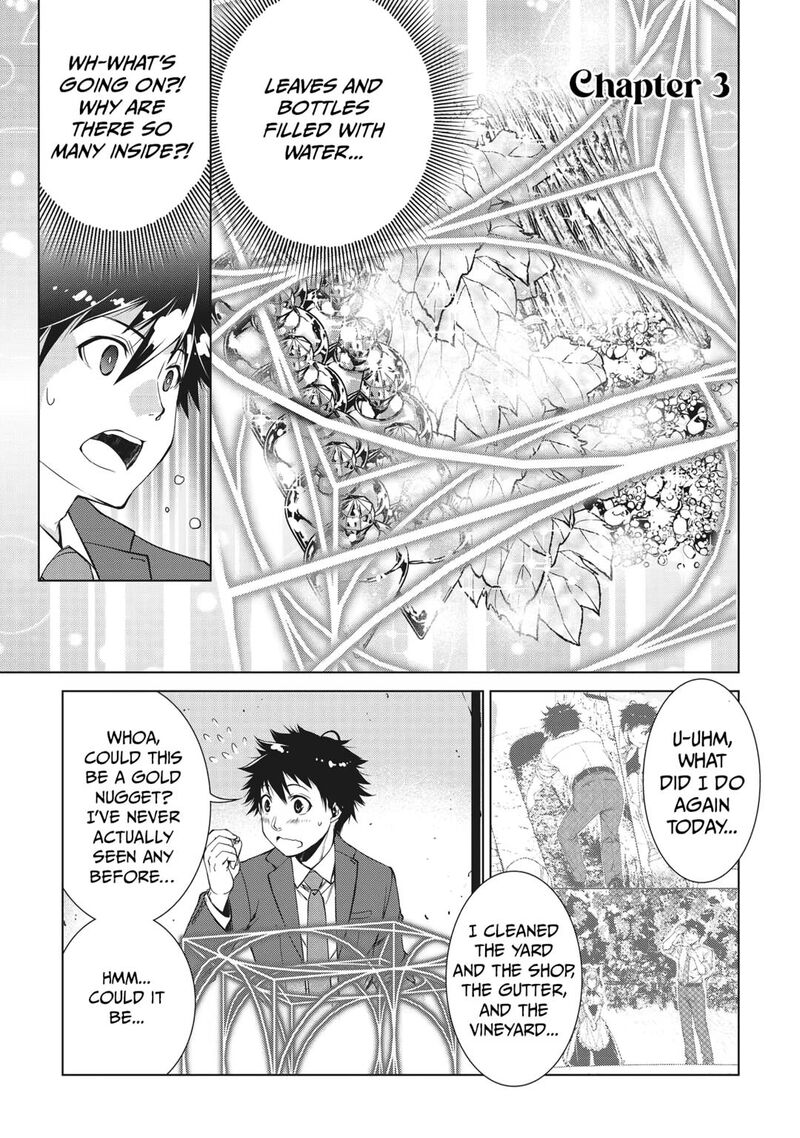 Machigai Shoukan Oidasareta Kedo Joui Gokan Skill De Rakuraku Seikatsu Chapter 3 Page 1