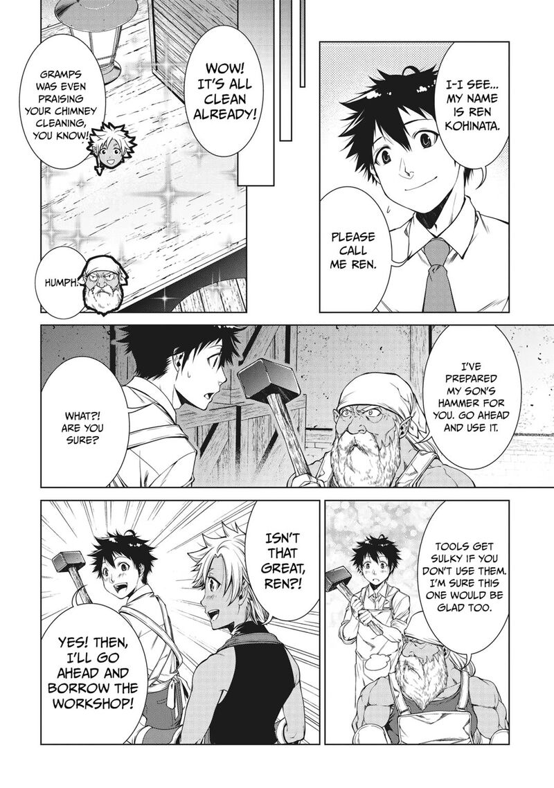 Machigai Shoukan Oidasareta Kedo Joui Gokan Skill De Rakuraku Seikatsu Chapter 3 Page 14