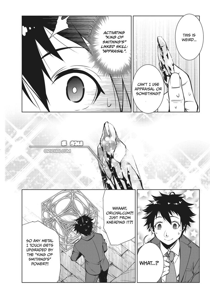 Machigai Shoukan Oidasareta Kedo Joui Gokan Skill De Rakuraku Seikatsu Chapter 3 Page 4