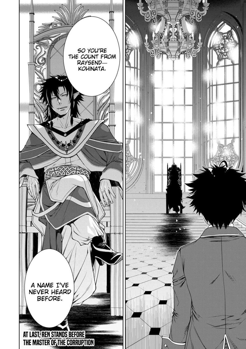 Machigai Shoukan Oidasareta Kedo Joui Gokan Skill De Rakuraku Seikatsu Chapter 46 Page 15