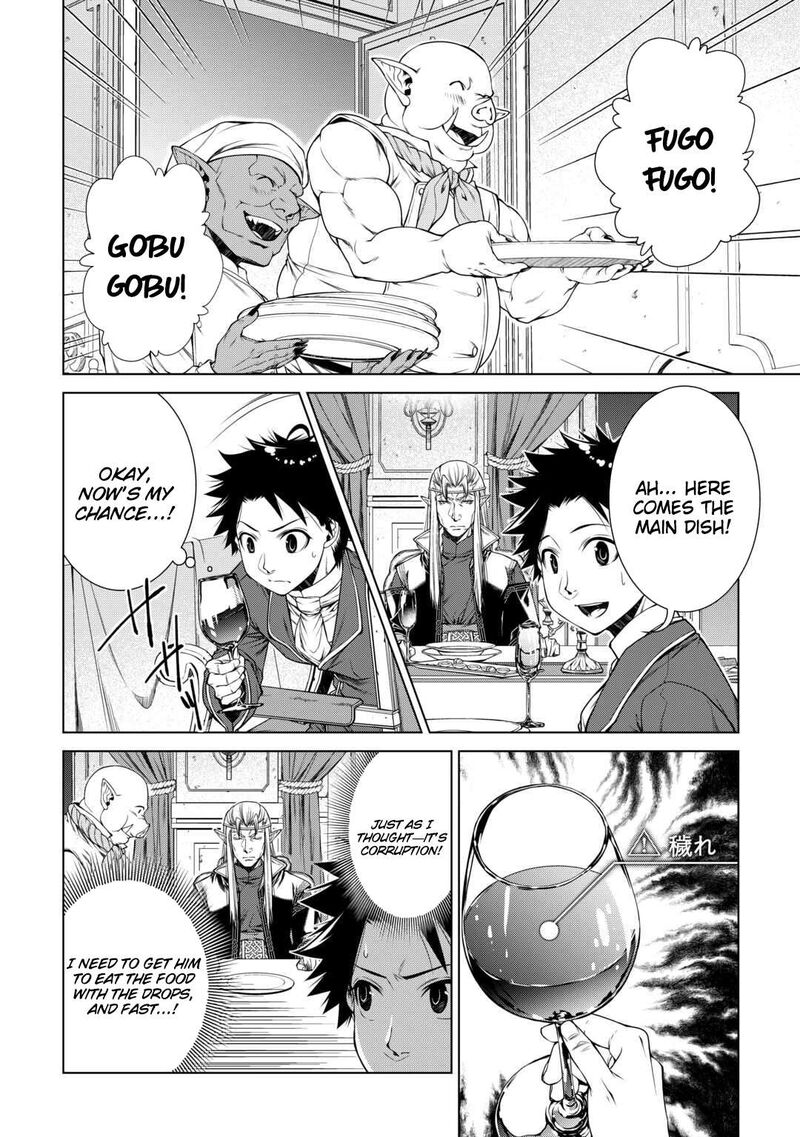 Machigai Shoukan Oidasareta Kedo Joui Gokan Skill De Rakuraku Seikatsu Chapter 46 Page 3