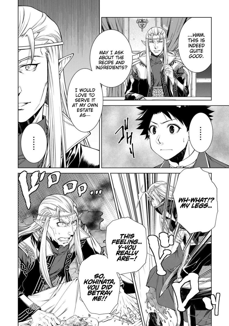 Machigai Shoukan Oidasareta Kedo Joui Gokan Skill De Rakuraku Seikatsu Chapter 46 Page 7