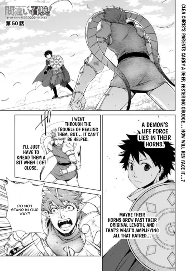 Machigai Shoukan Oidasareta Kedo Joui Gokan Skill De Rakuraku Seikatsu Chapter 50 Page 2
