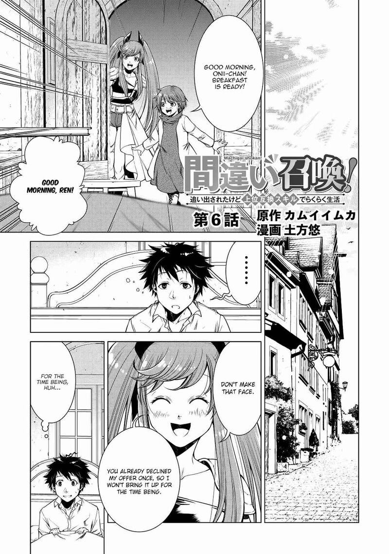 Machigai Shoukan Oidasareta Kedo Joui Gokan Skill De Rakuraku Seikatsu Chapter 6 Page 2