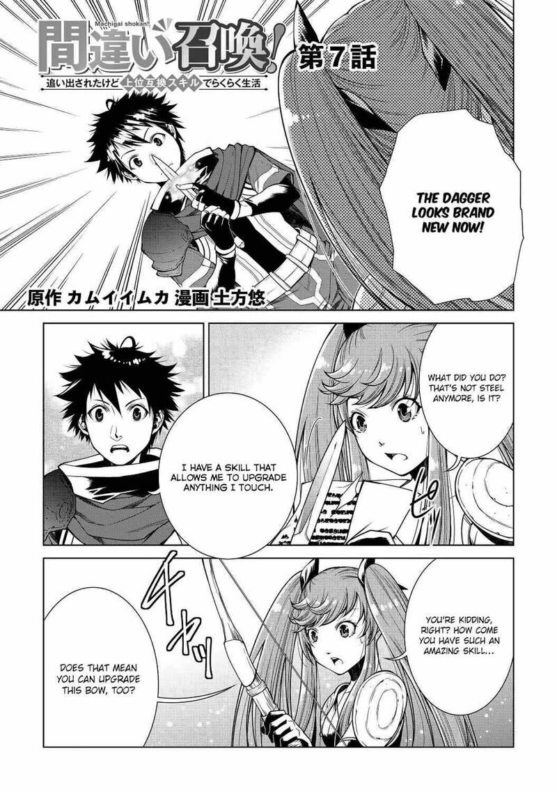 Machigai Shoukan Oidasareta Kedo Joui Gokan Skill De Rakuraku Seikatsu Chapter 7 Page 2