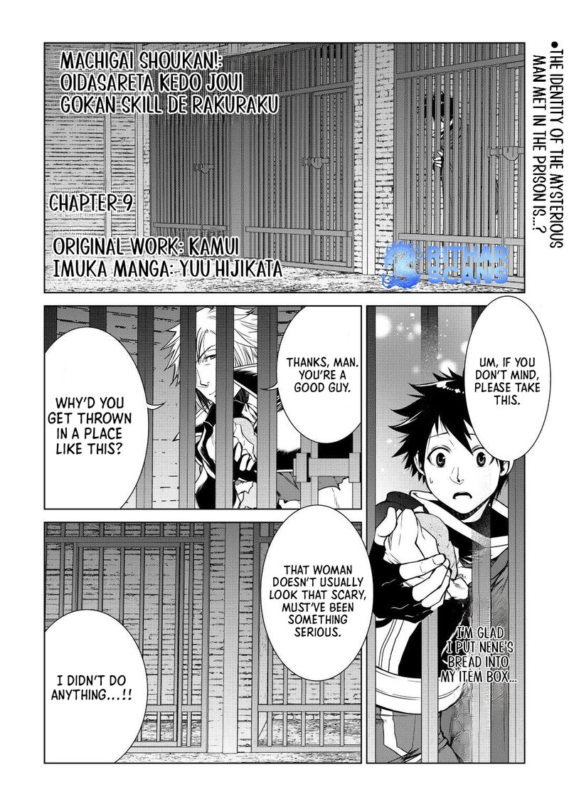 Machigai Shoukan Oidasareta Kedo Joui Gokan Skill De Rakuraku Seikatsu Chapter 9 Page 1