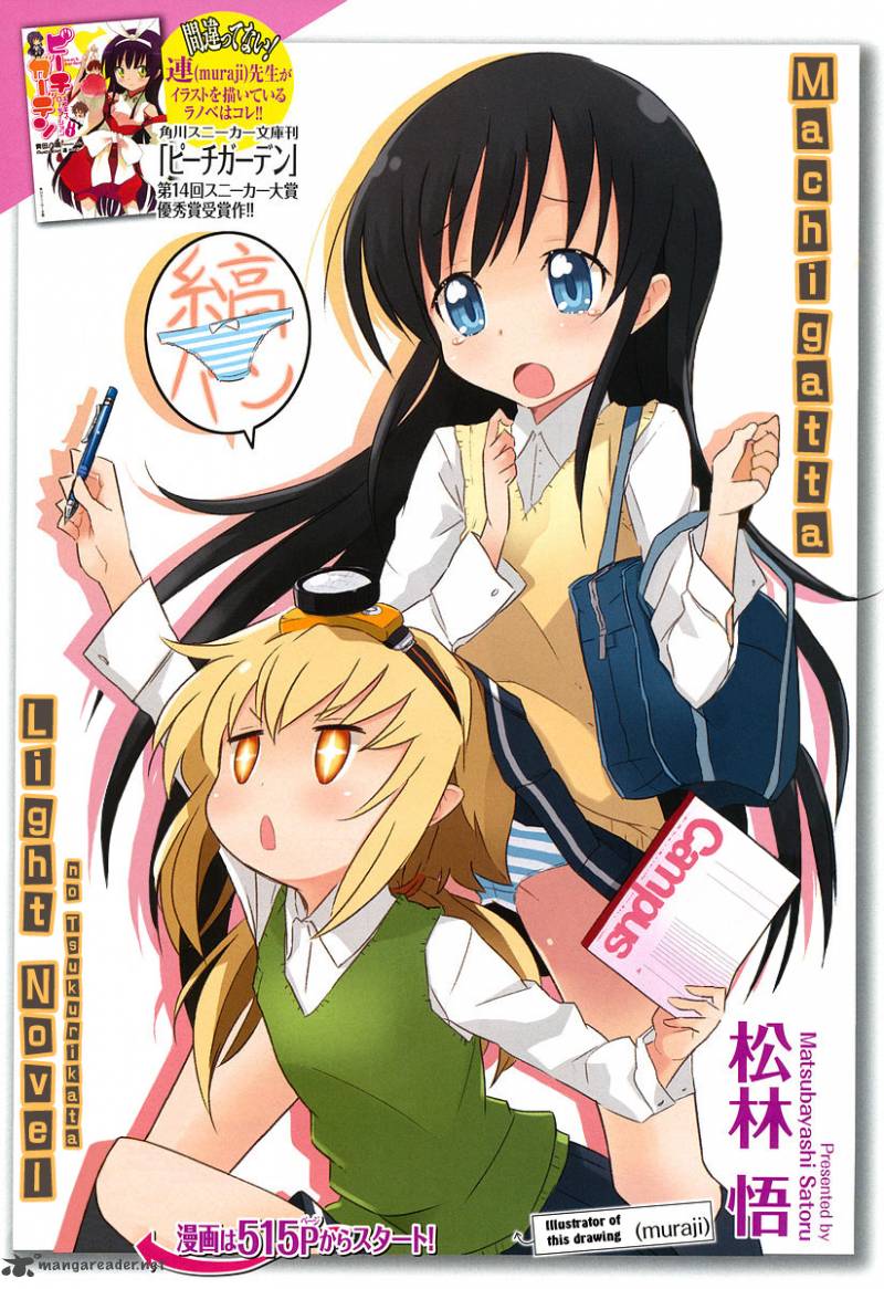 Machigatta Ranobe No Tsukurikata Chapter 7 Page 2