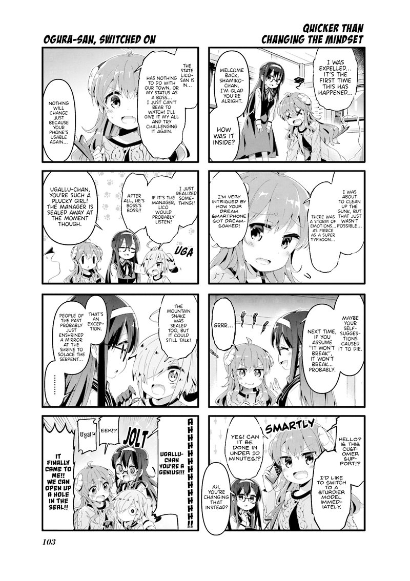Machikado Mazoku Chapter 63 Page 3