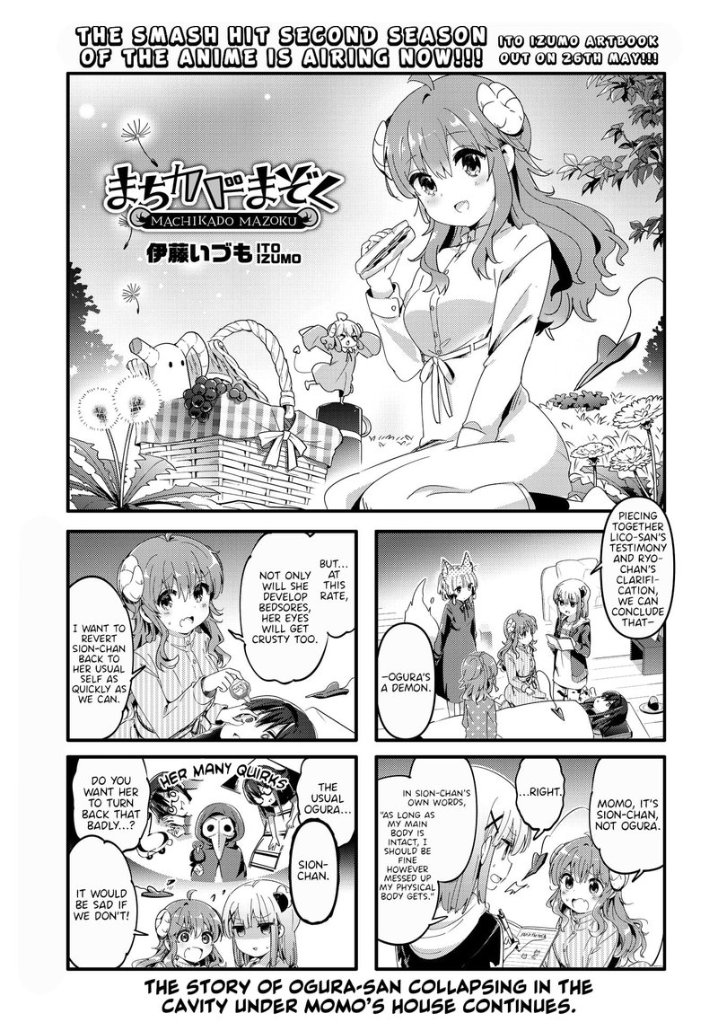Machikado Mazoku Chapter 84 Page 1